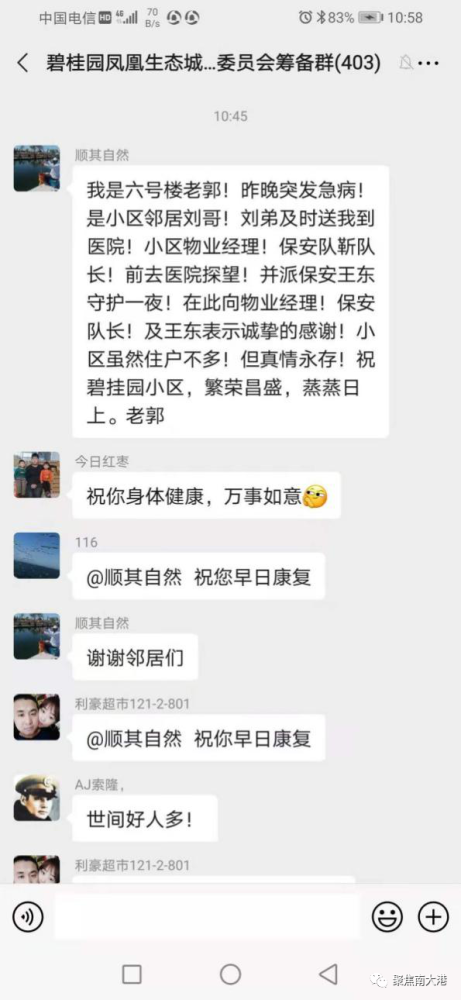 无锡太湖今夕延年护理院,无锡养老院,太湖新城养老院,无锡敬老院,无锡护理院,无锡康复院